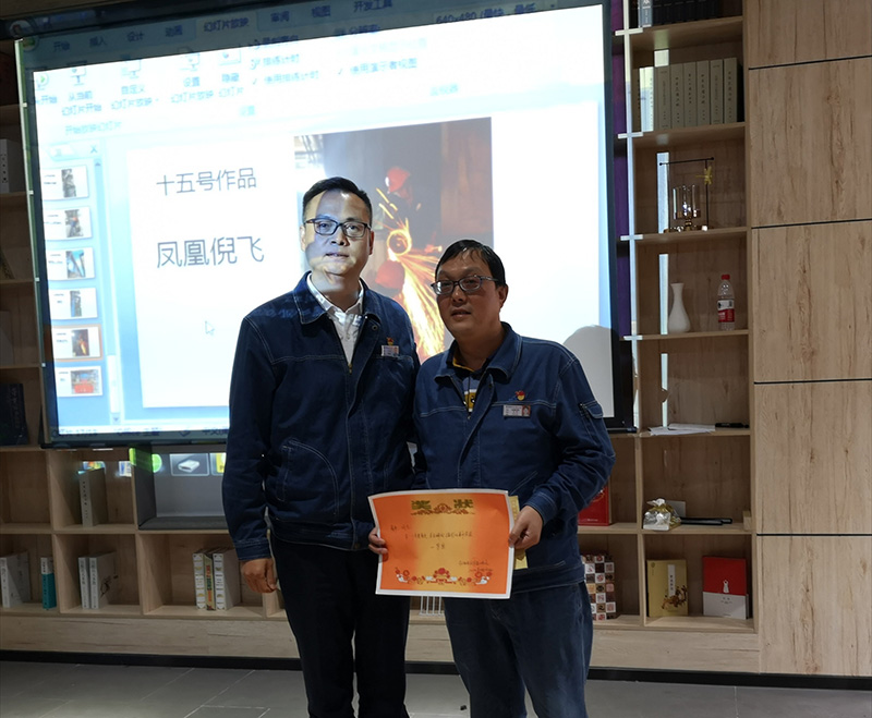 弘旭公司分工會(huì)舉辦“驚美身邊、美在瞬間”攝影比賽(圖2)