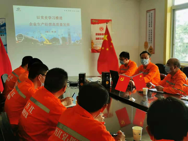 講黨課、解難題，凝心聚力謀發(fā)展——弘旭公司黨委領(lǐng)導(dǎo)上專題黨課小記(圖4)