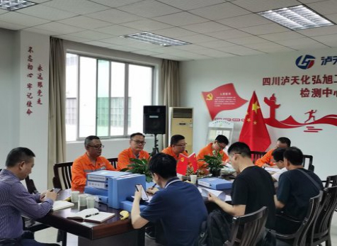 四川省生態(tài)環(huán)境廳、瀘州市生態(tài)環(huán)境局到瀘天化精正公司進行輻射安全工作驗證