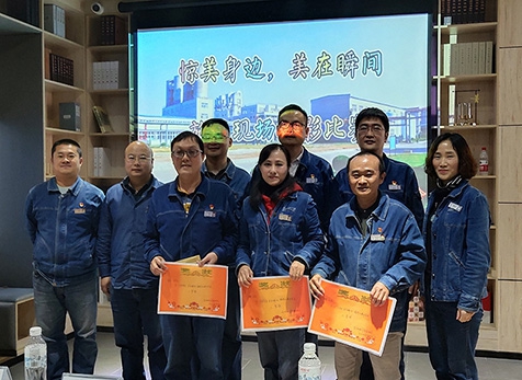 弘旭公司分工會(huì)舉辦“驚美身邊、美在瞬間”攝影比賽