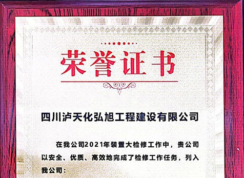 誠信、優(yōu)秀友好合作伙伴