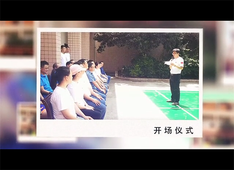 “學(xué)黨史強(qiáng)黨性，守初心開(kāi)新局”運(yùn)動(dòng)聯(lián)誼賽